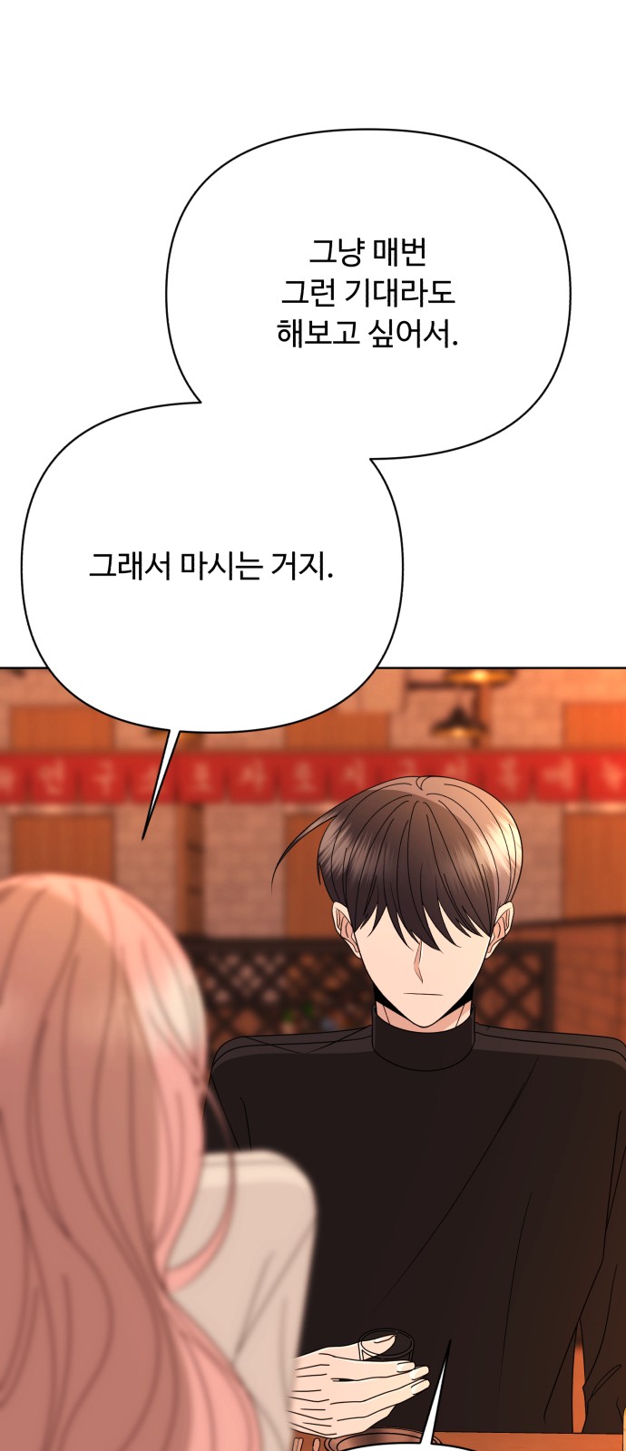 107 페이지