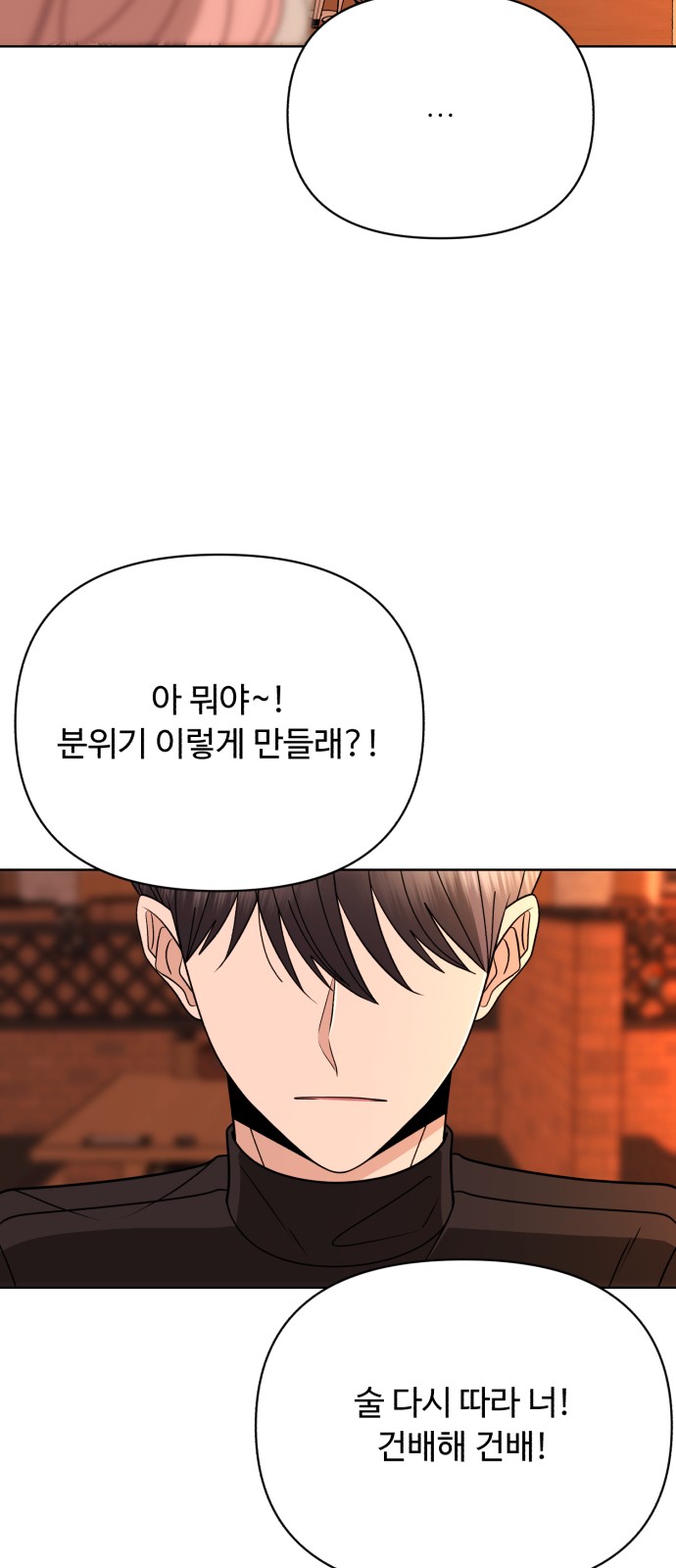 108 페이지