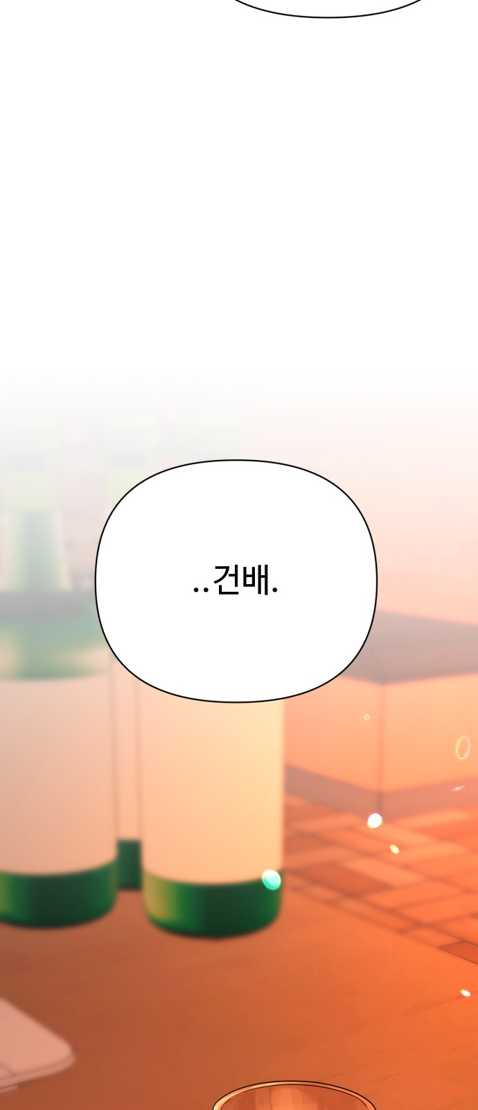 109 페이지