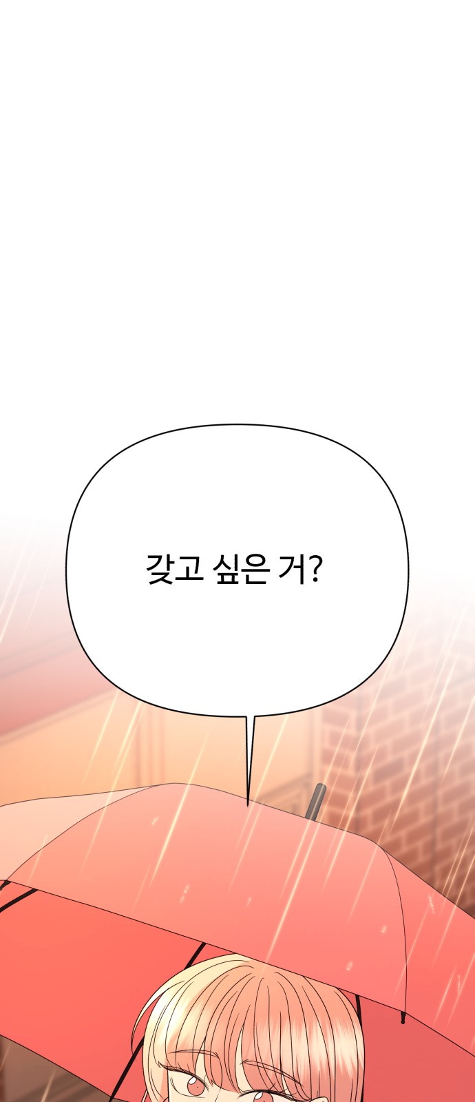 112 페이지