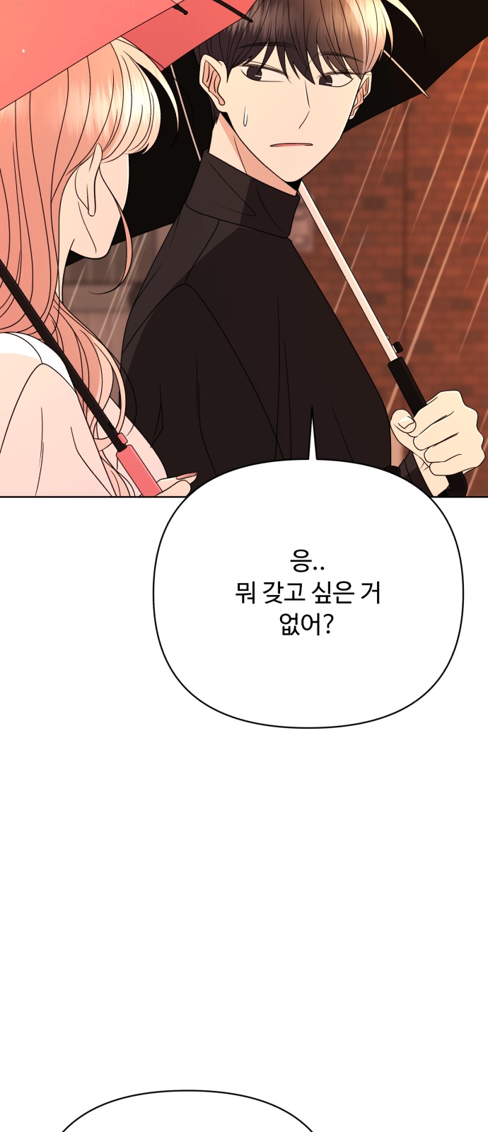114 페이지