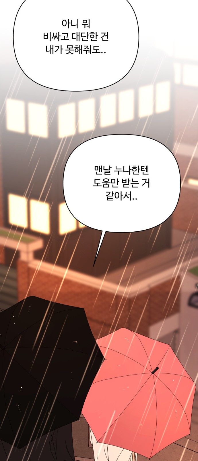 115 페이지