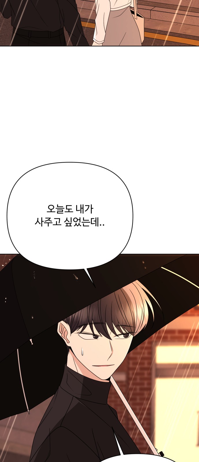 116 페이지