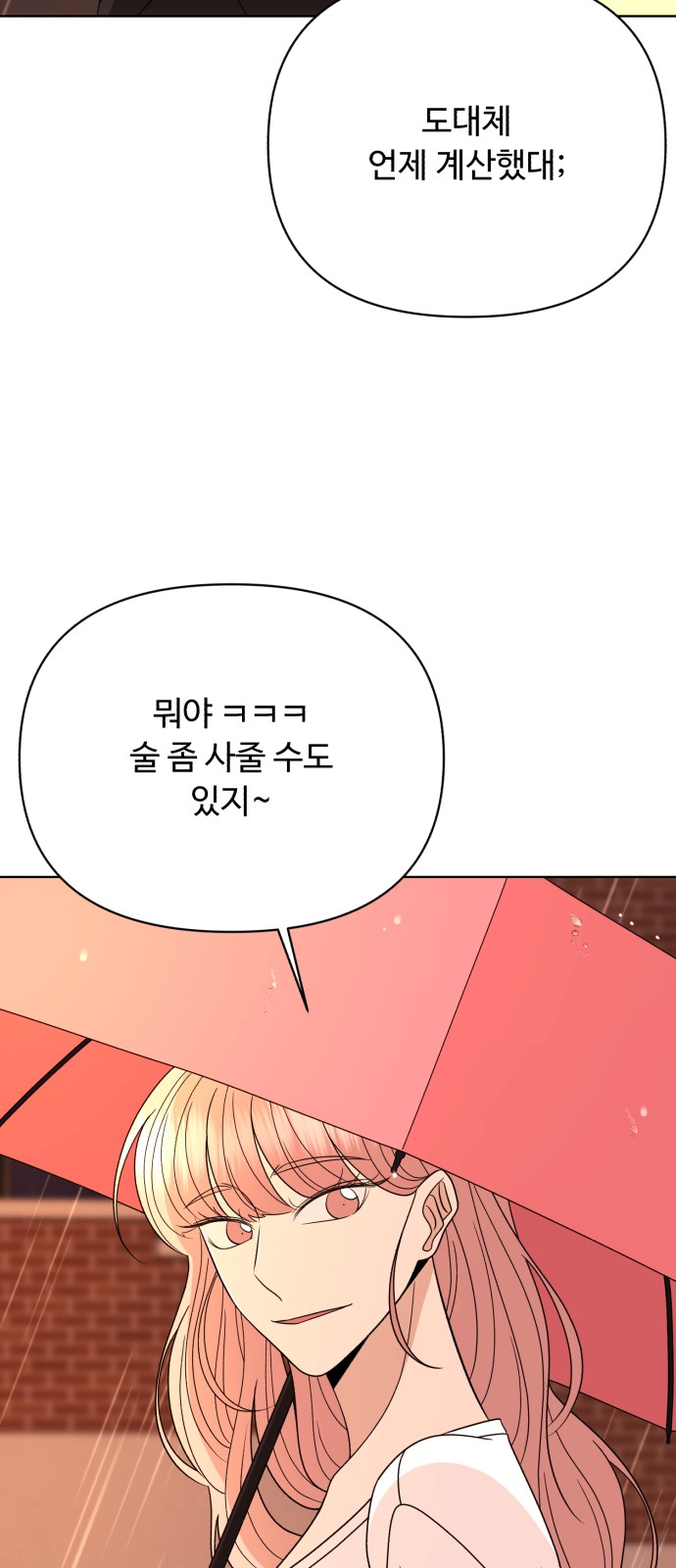117 페이지