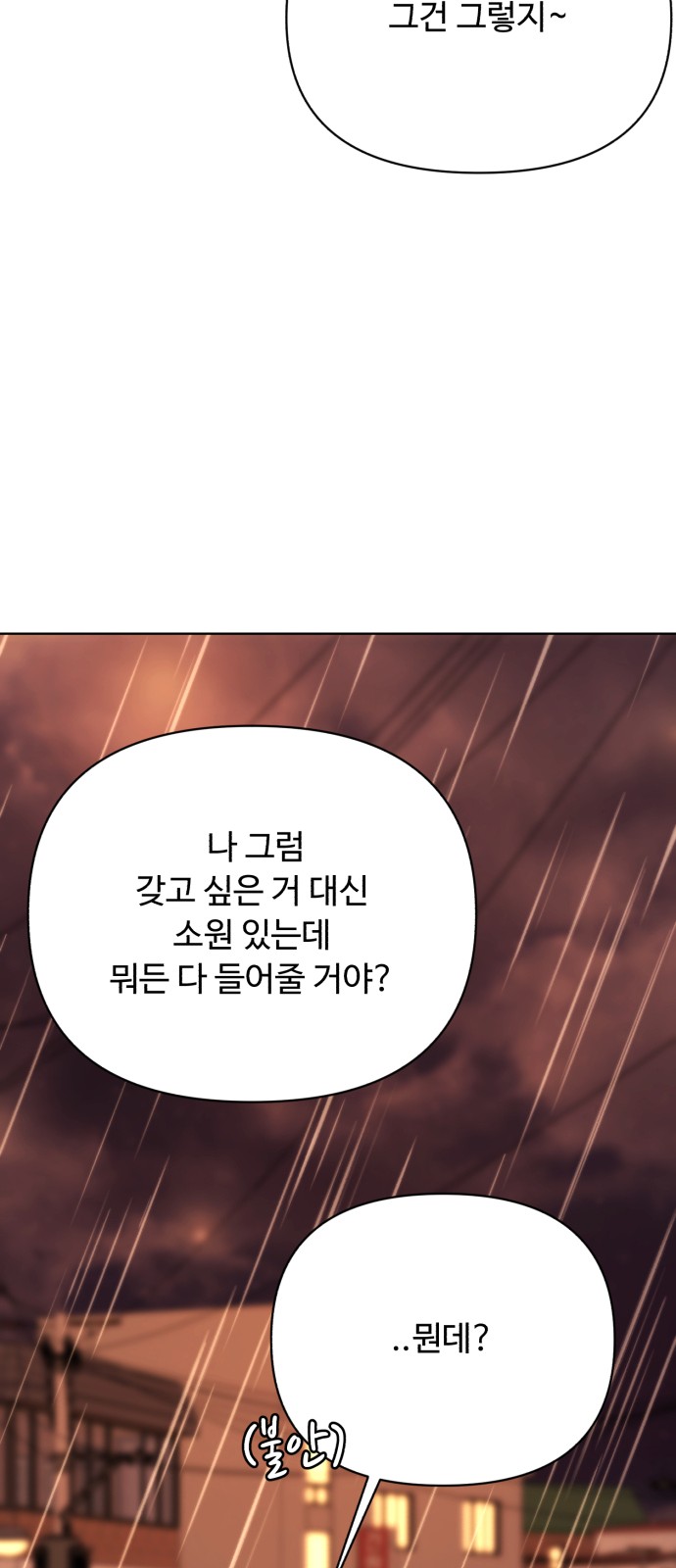 119 페이지