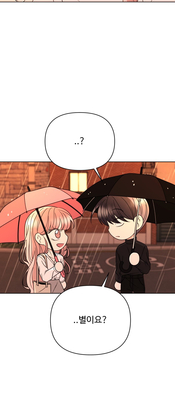 122 페이지