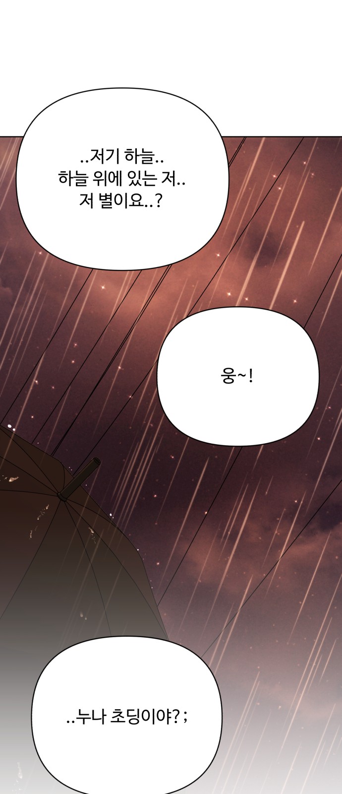 123 페이지