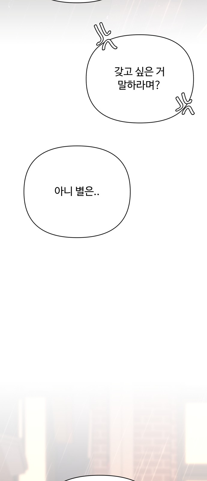 124 페이지