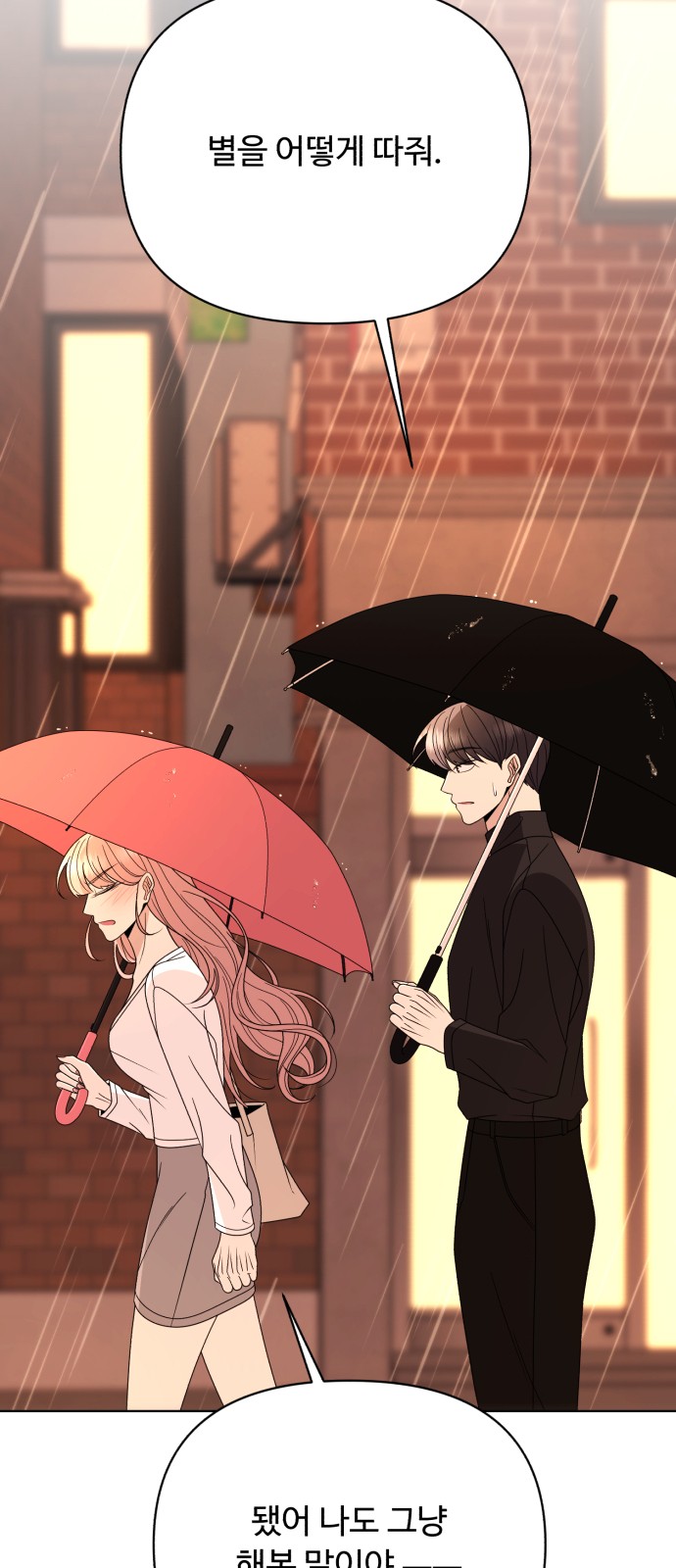 125 페이지