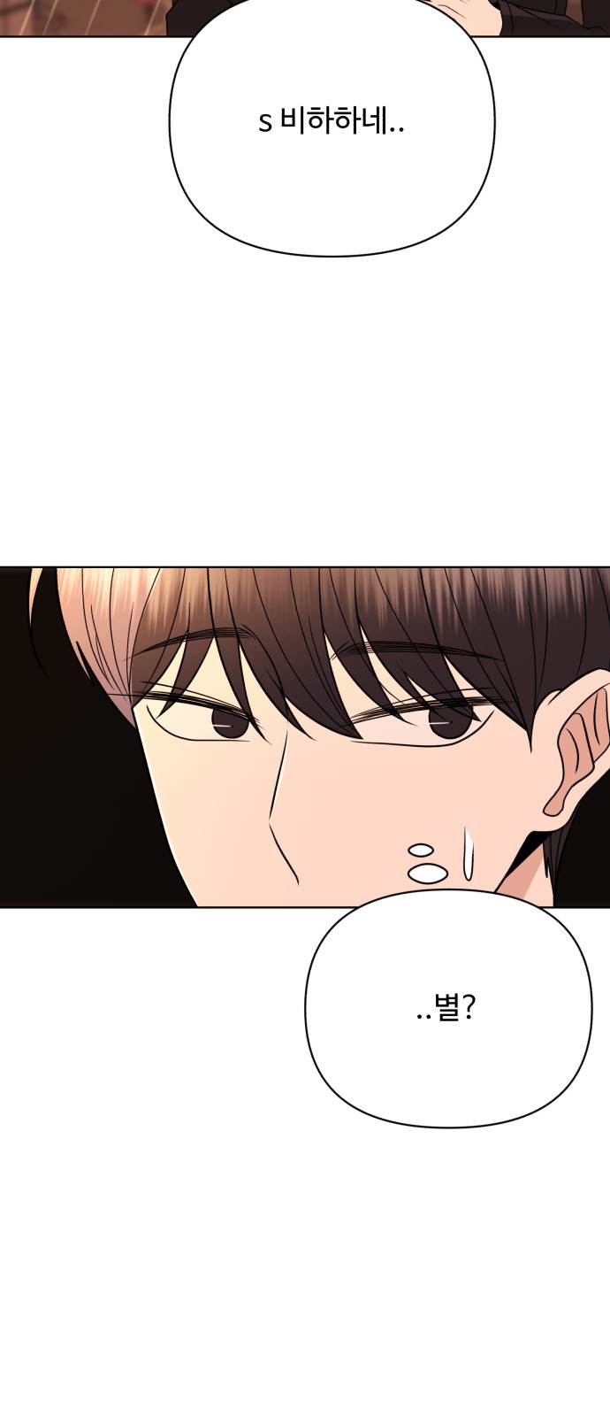 127 페이지