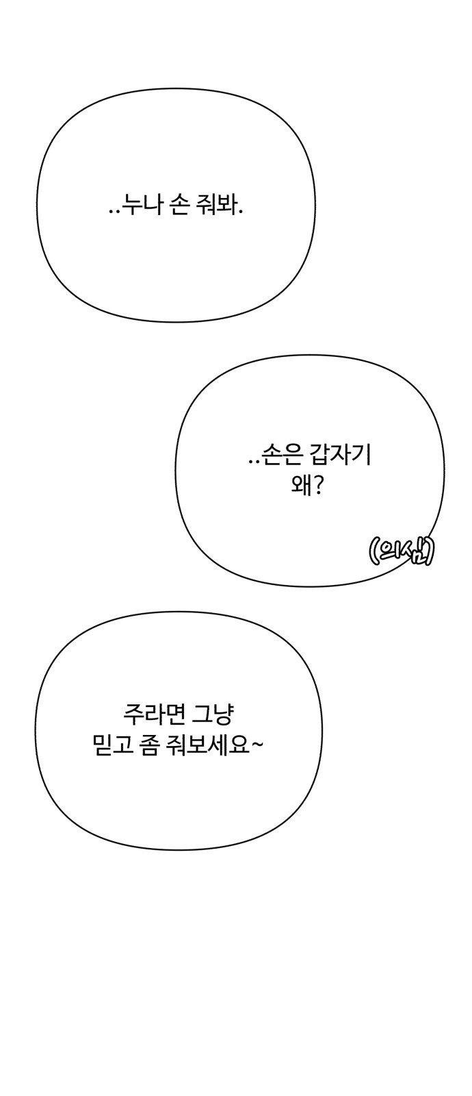 128 페이지
