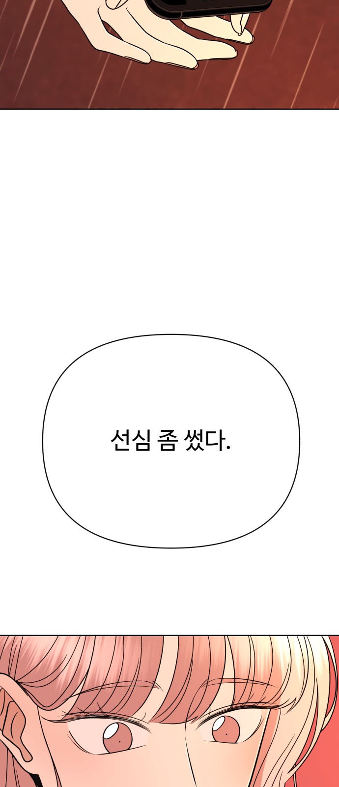 130 페이지