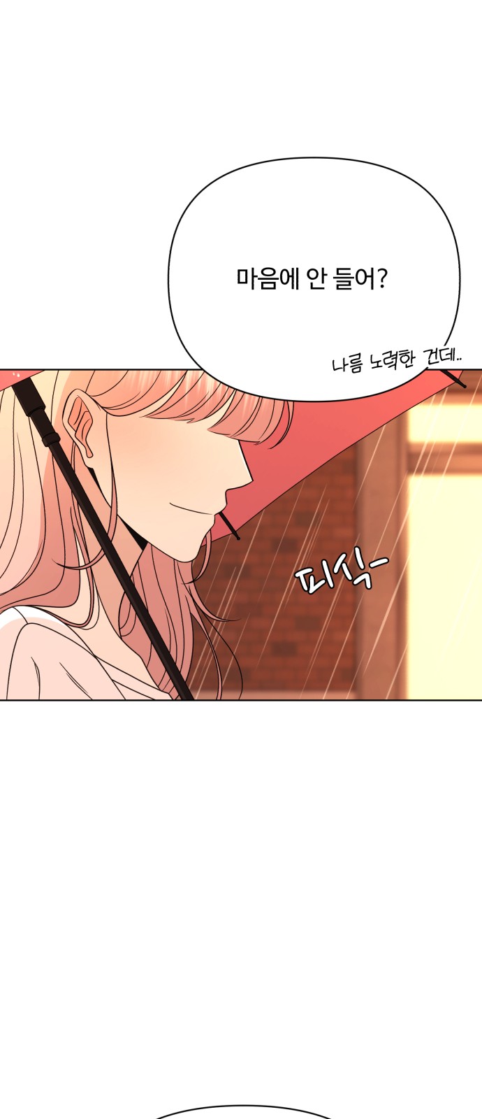 138 페이지