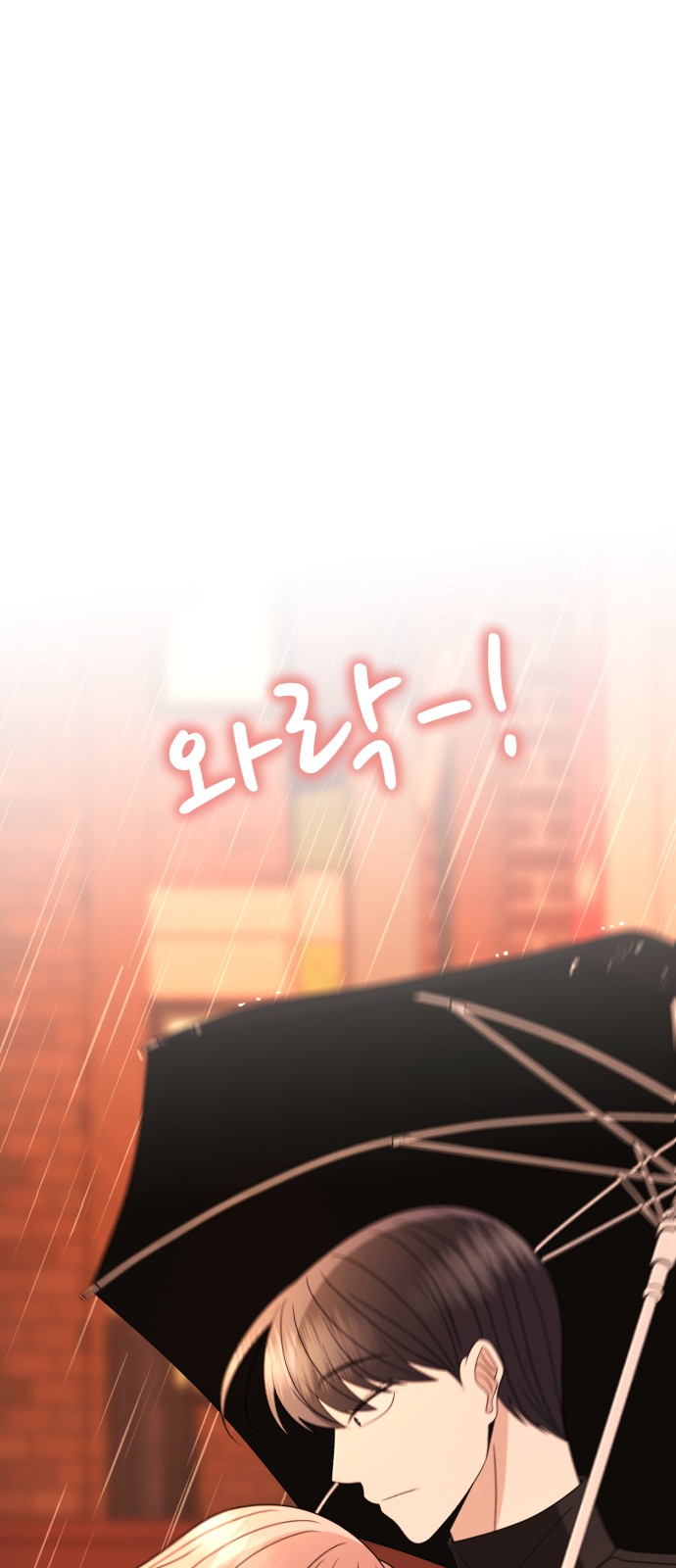 140 페이지