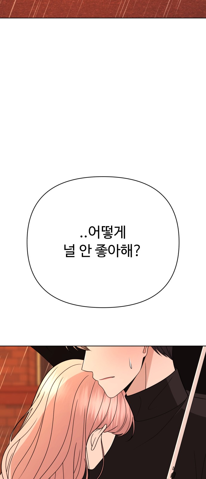 143 페이지