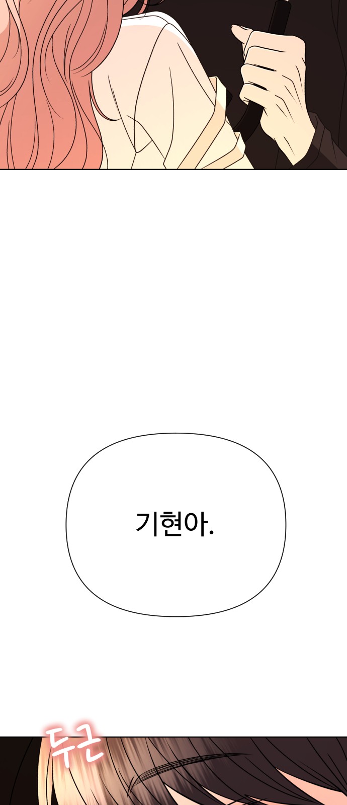 144 페이지