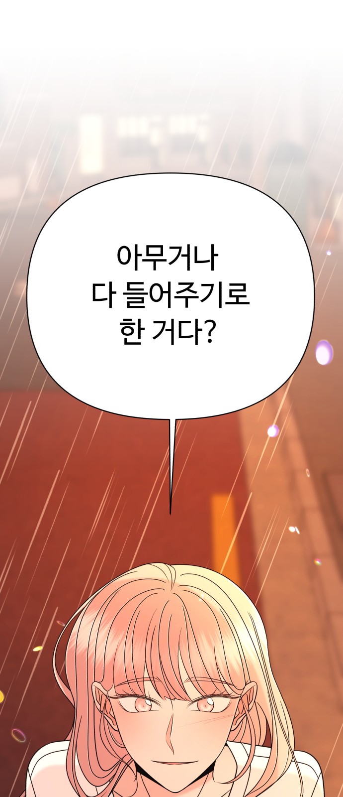 147 페이지