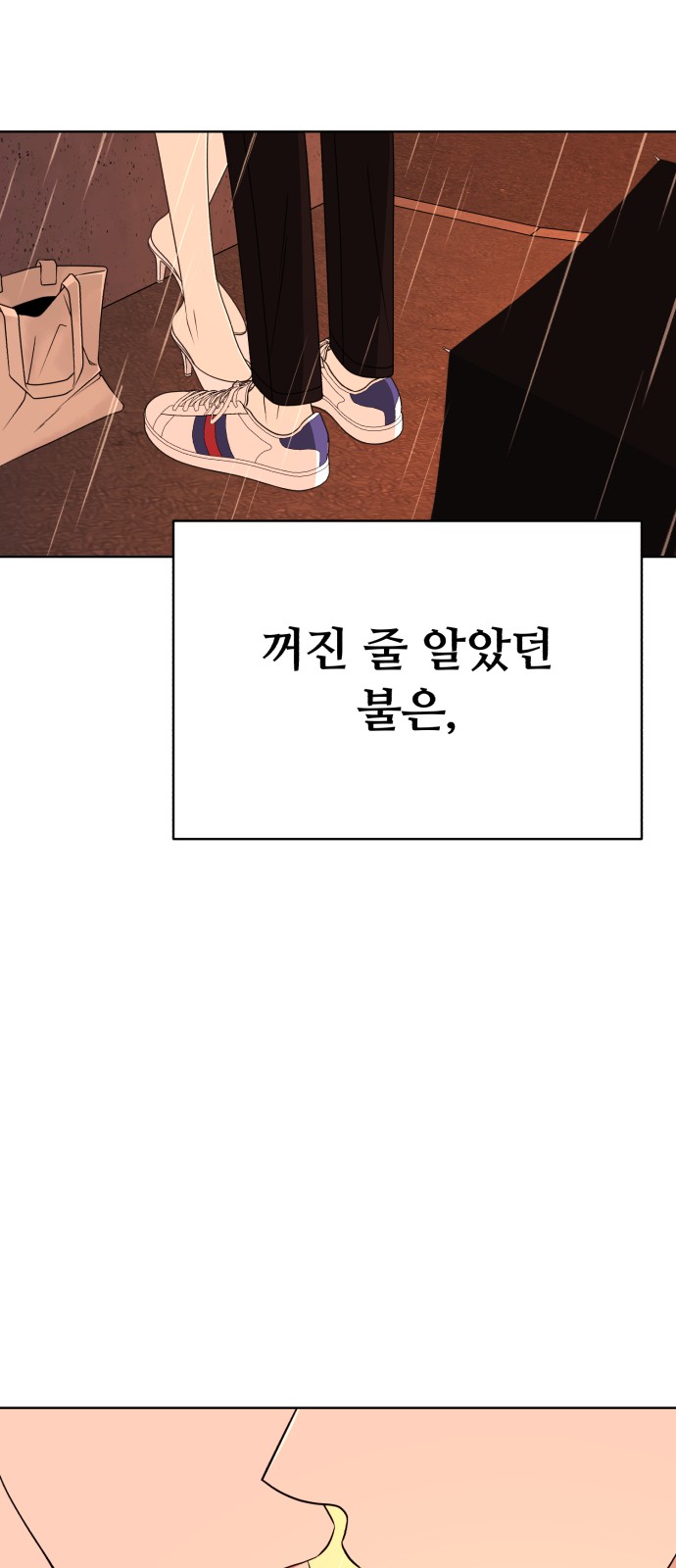 150 페이지