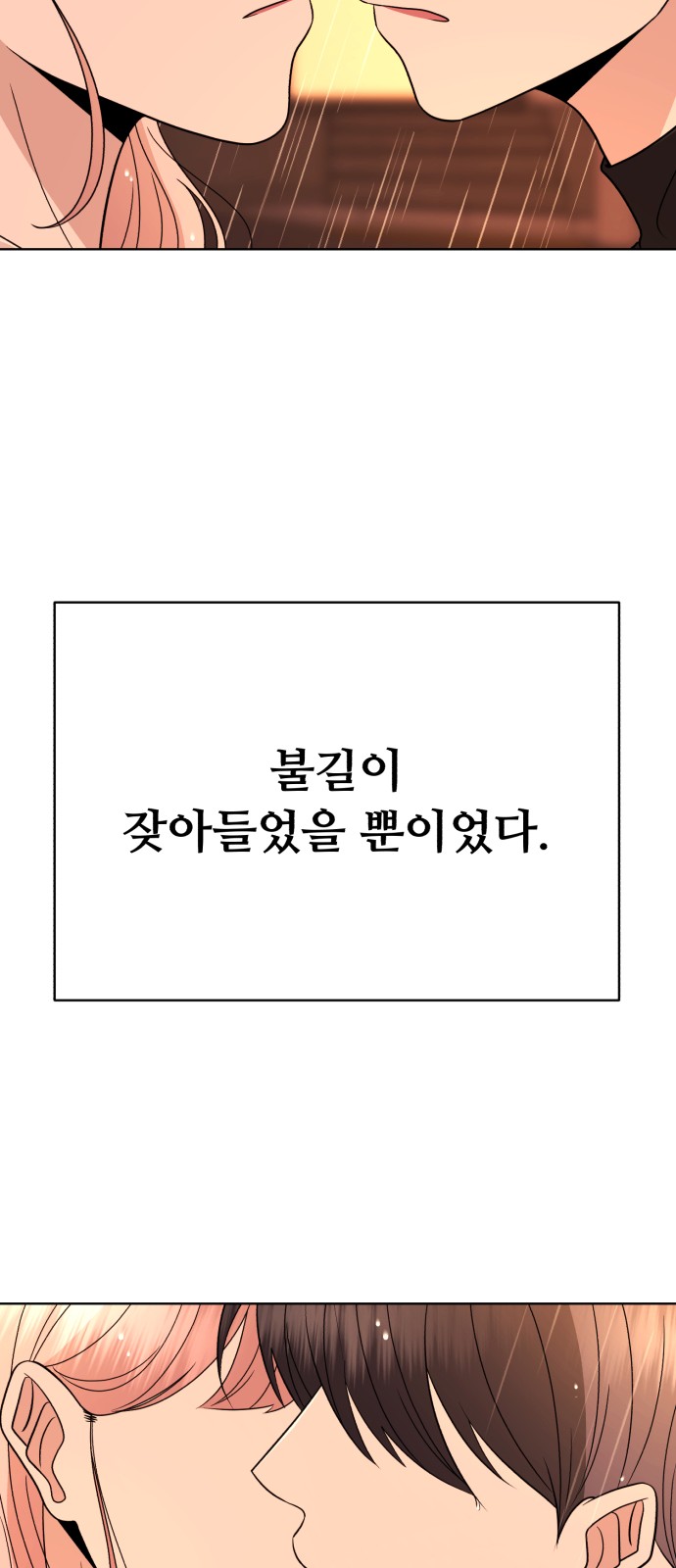 151 페이지