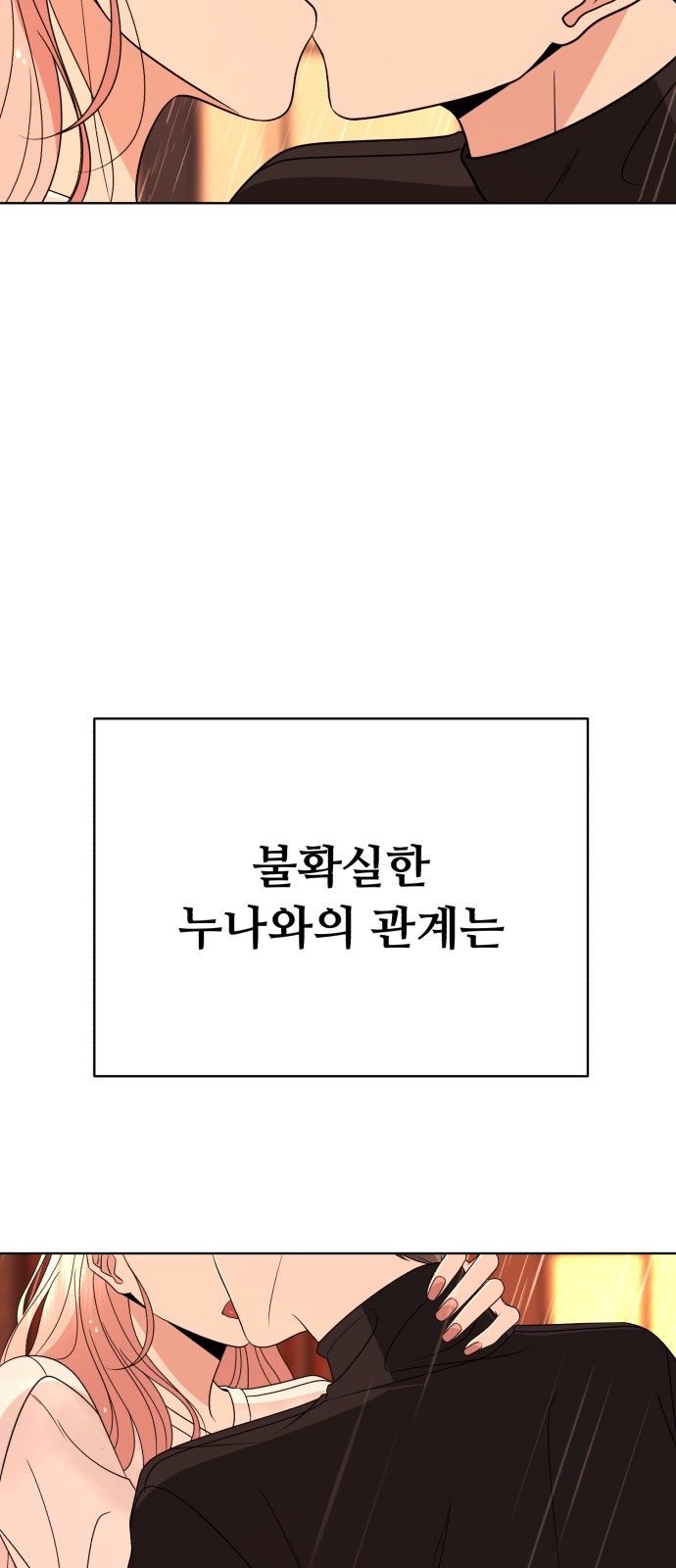 152 페이지
