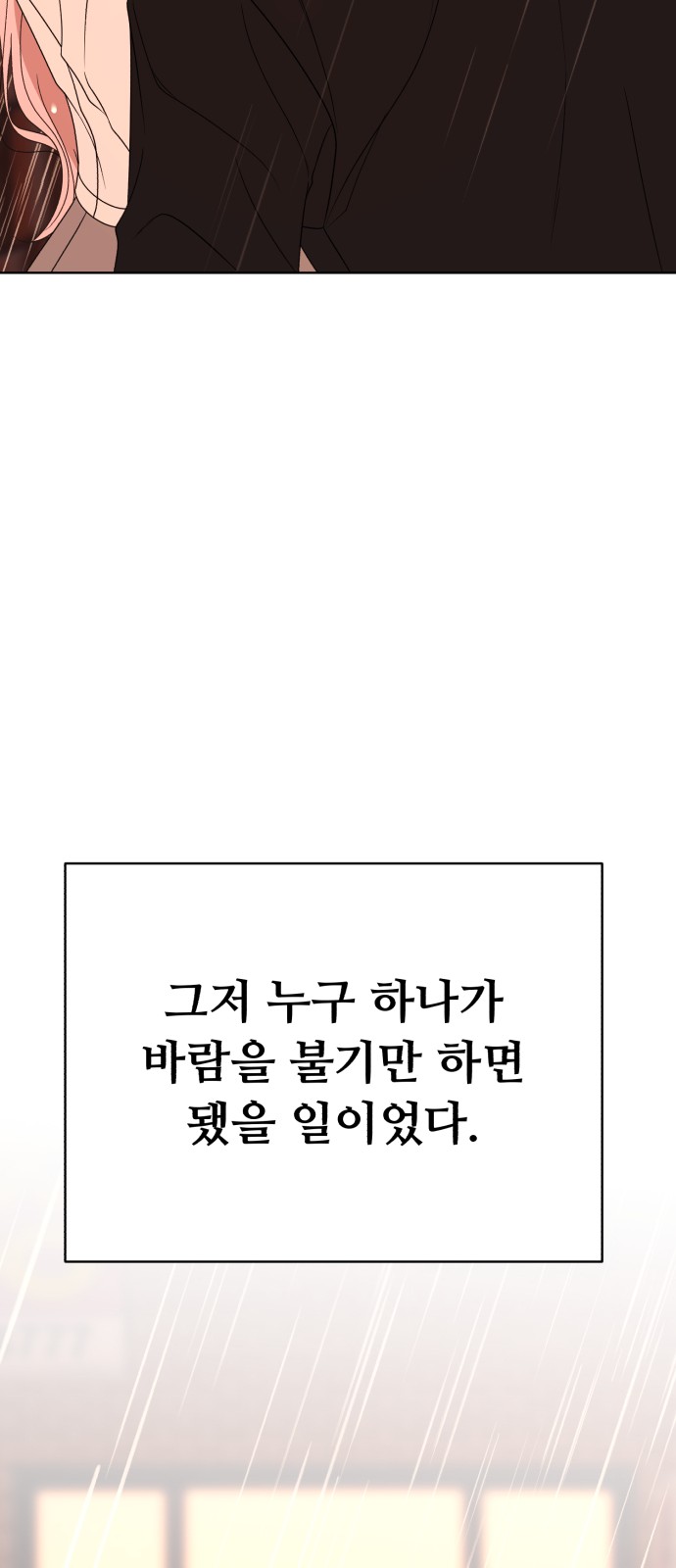 153 페이지