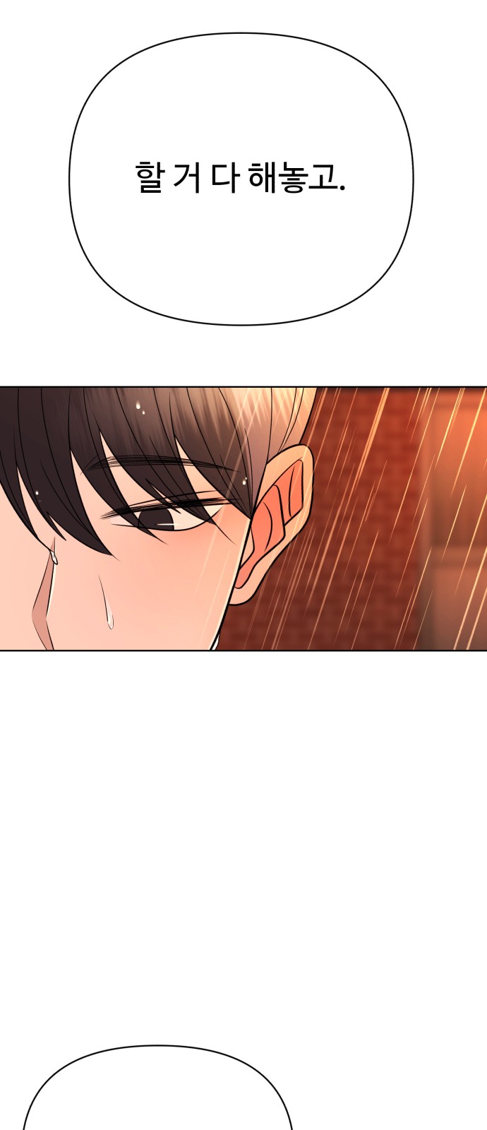 157 페이지