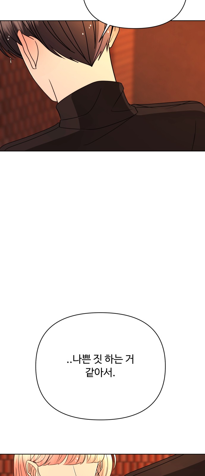 159 페이지