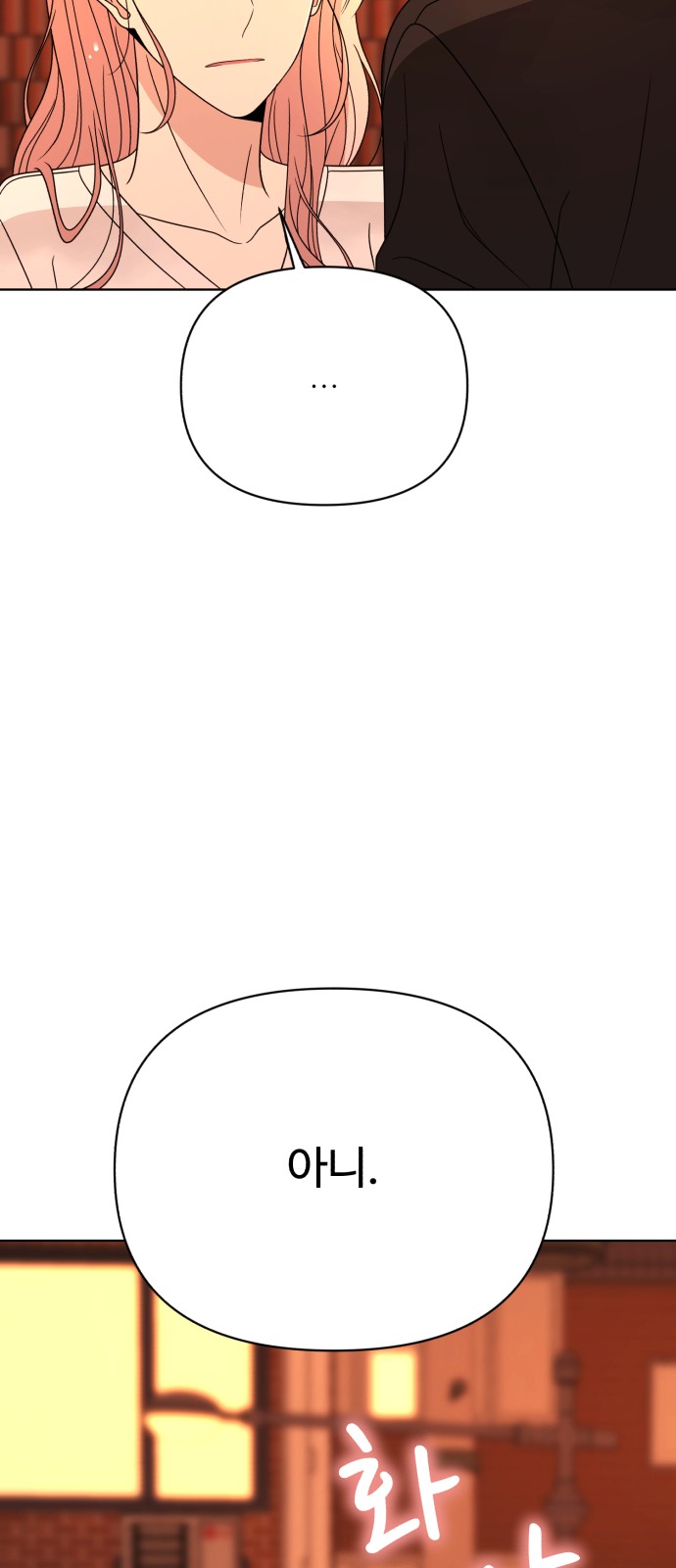 160 페이지