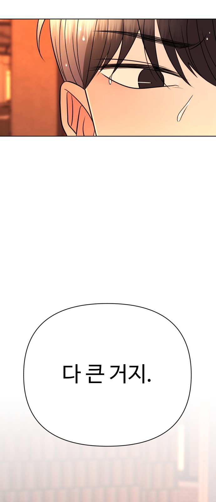 164 페이지