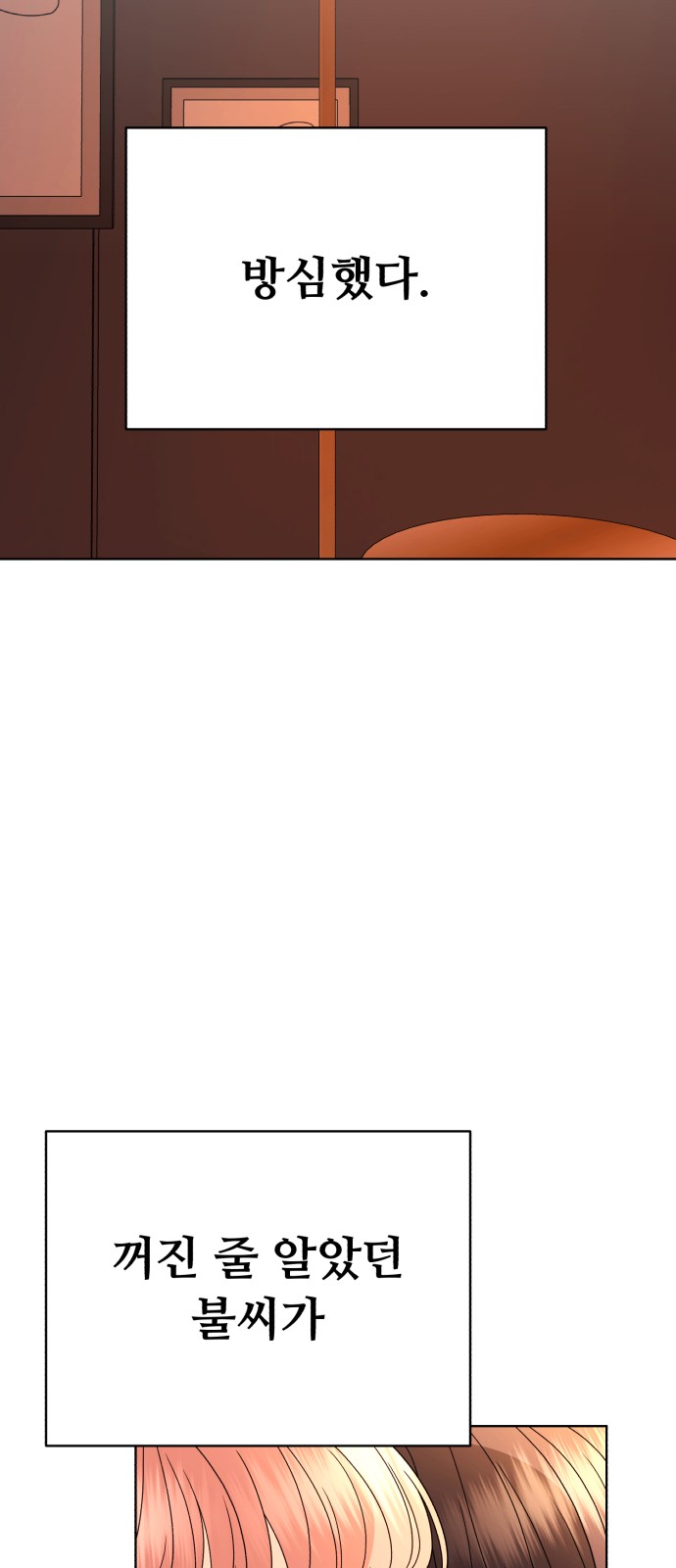 167 페이지
