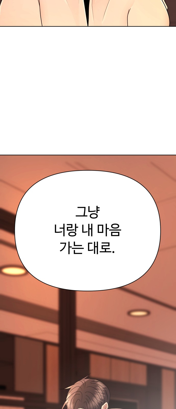 174 페이지