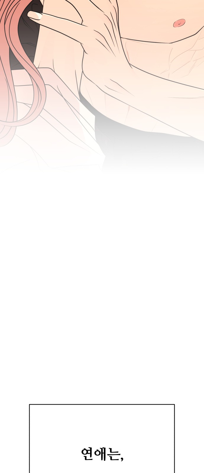 178 페이지