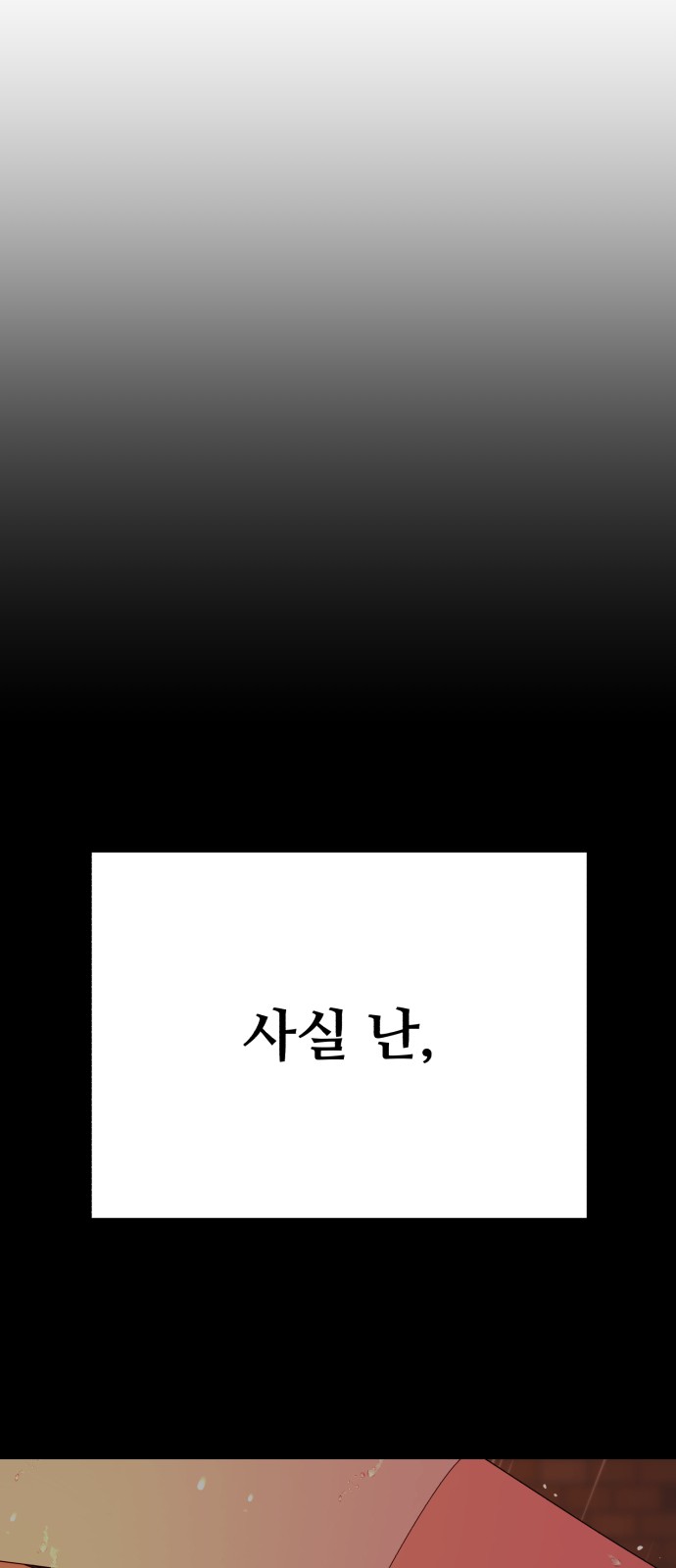 185 페이지