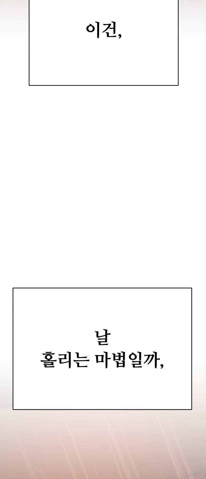 192 페이지