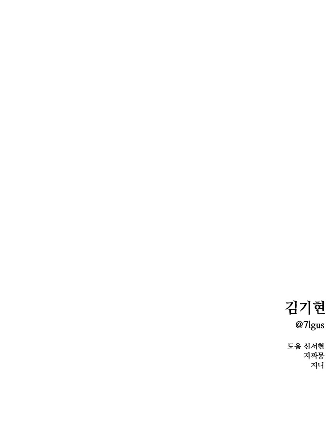 197 페이지