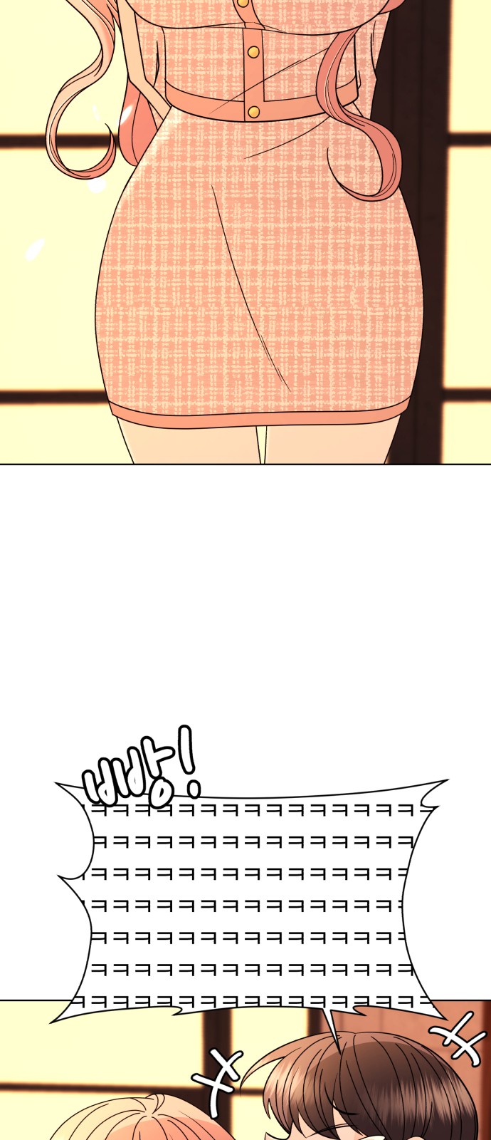 44 페이지