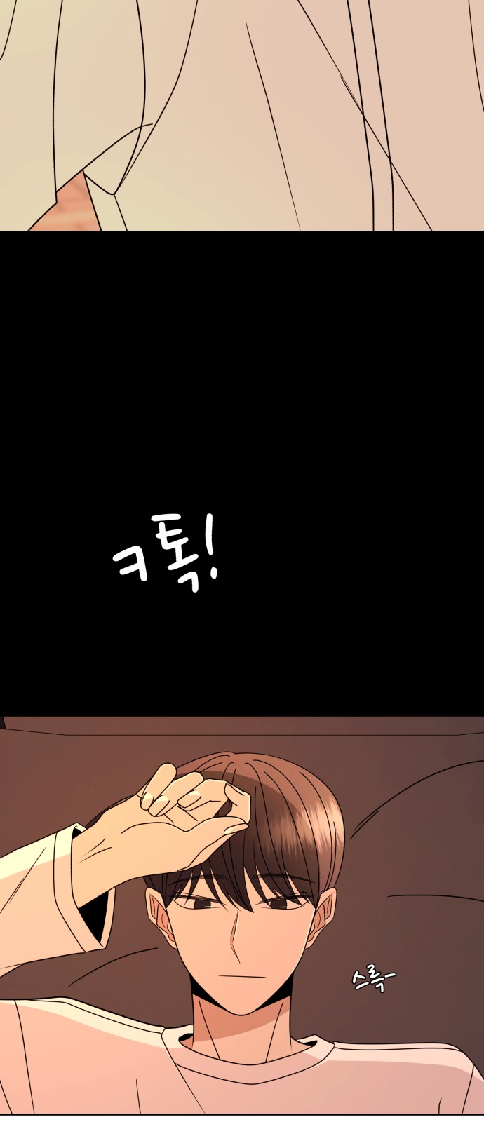 64 페이지