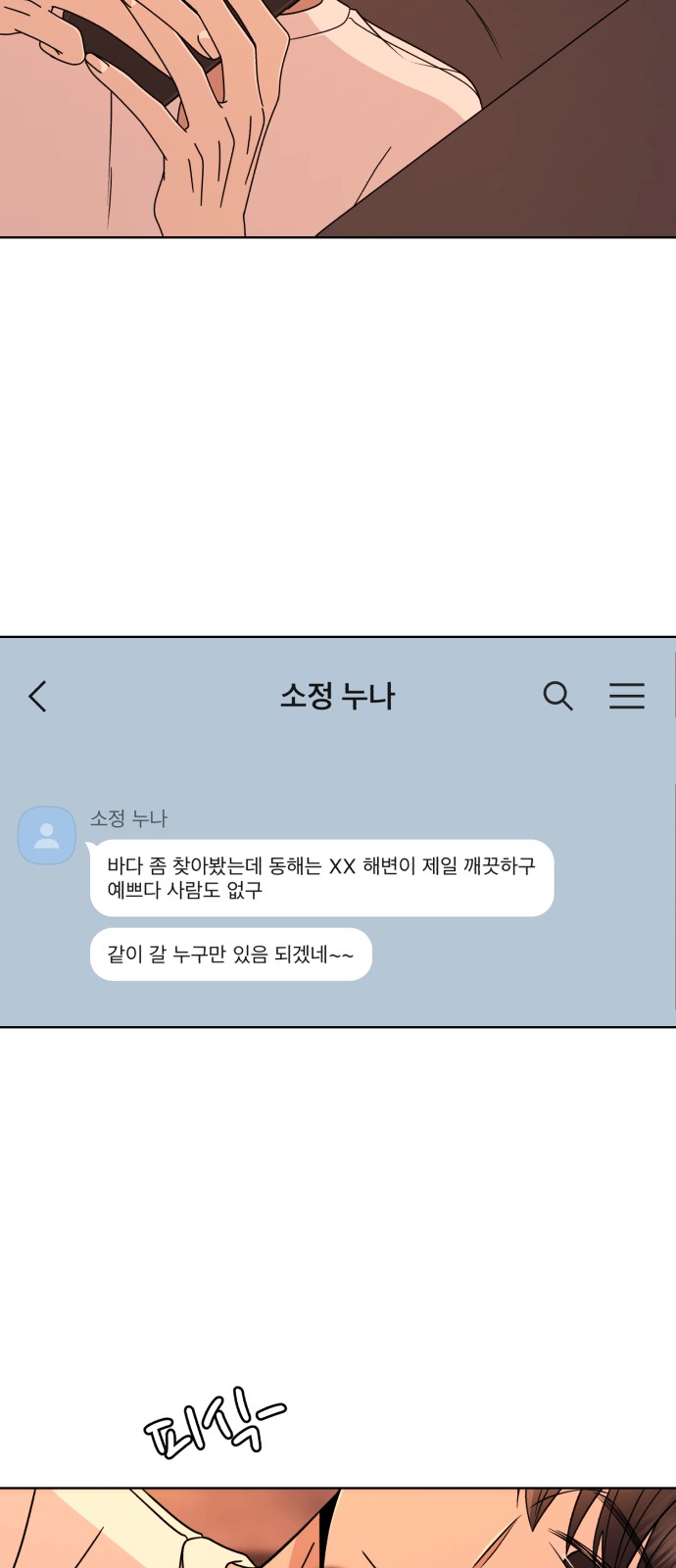 66 페이지