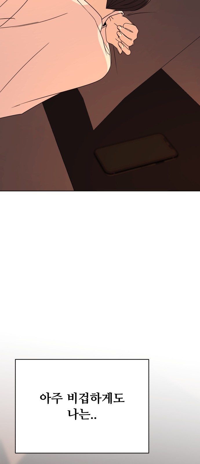 72 페이지
