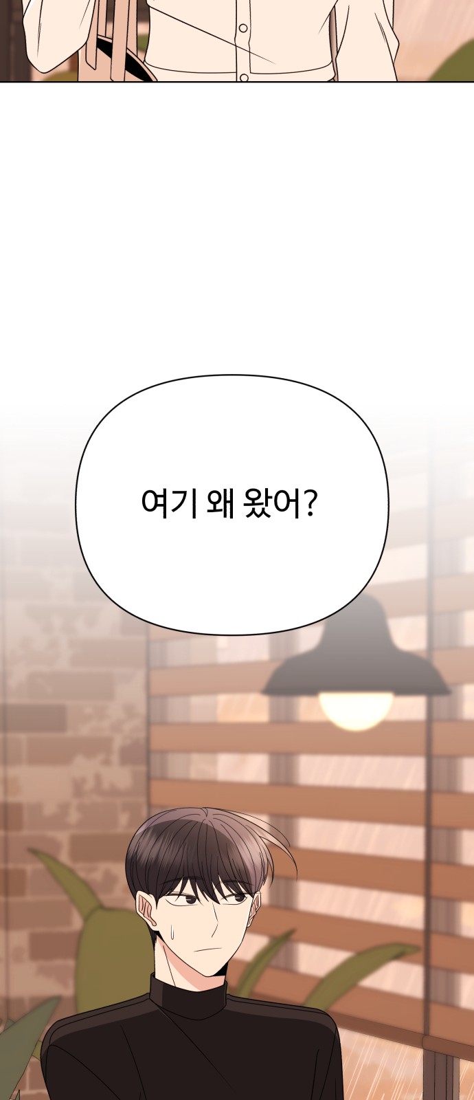 82 페이지