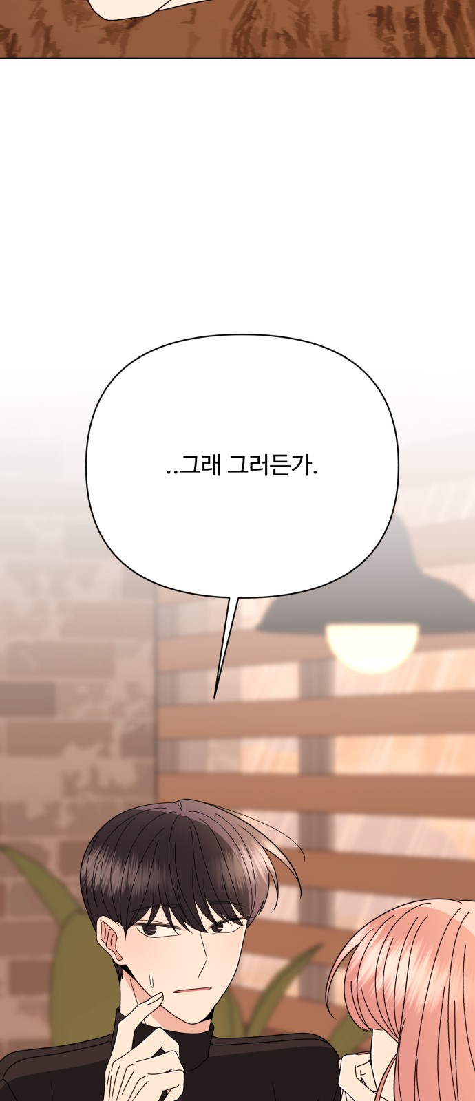 90 페이지
