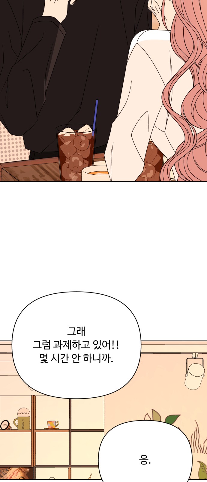 91 페이지