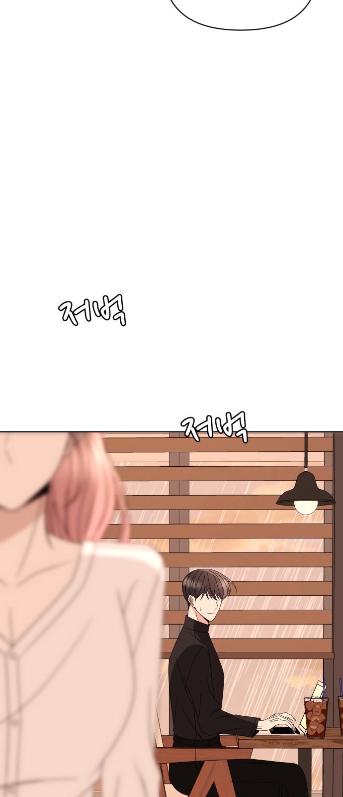 92 페이지
