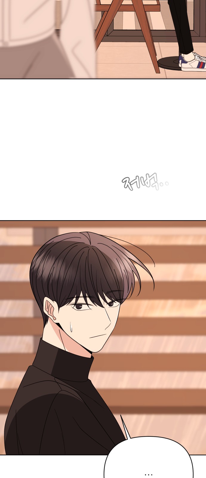 93 페이지