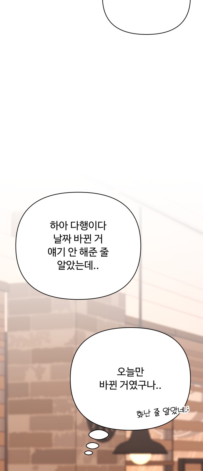94 페이지