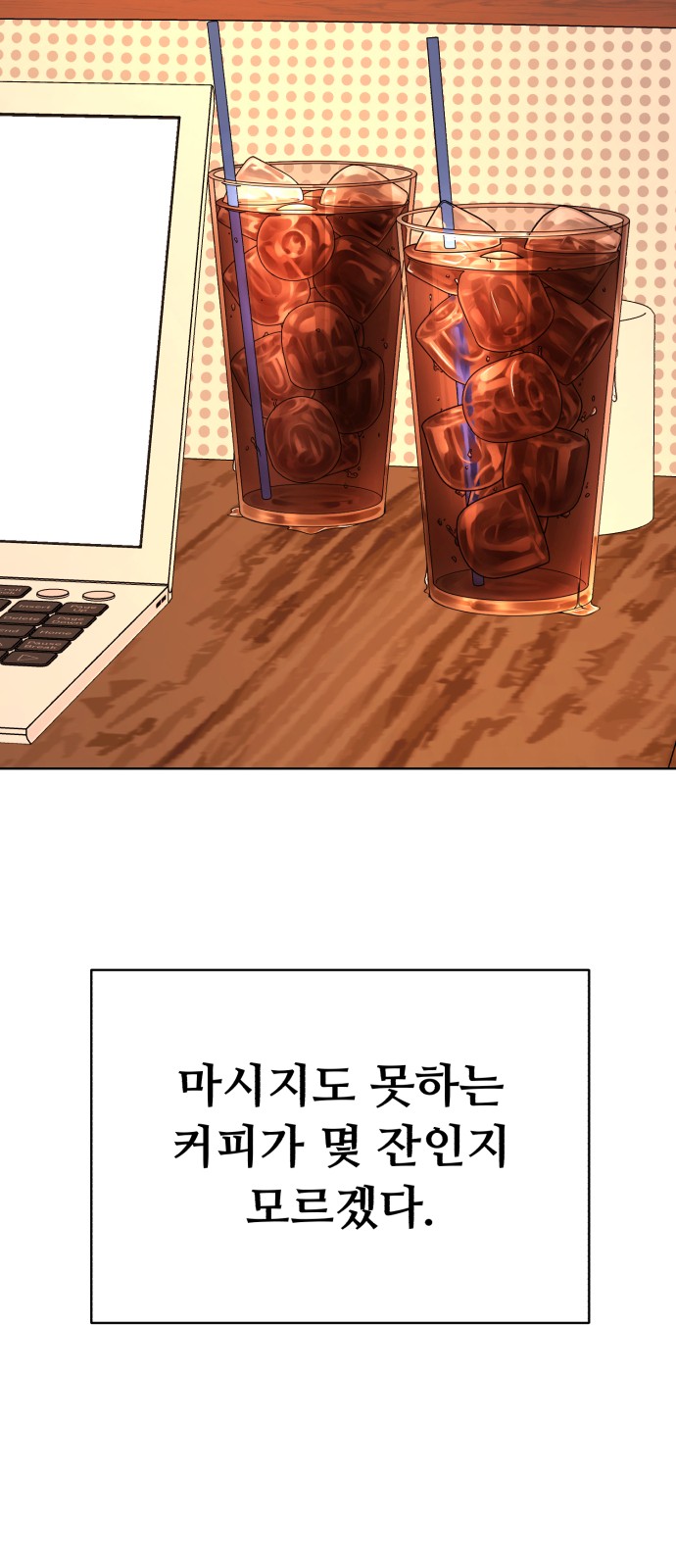 98 페이지