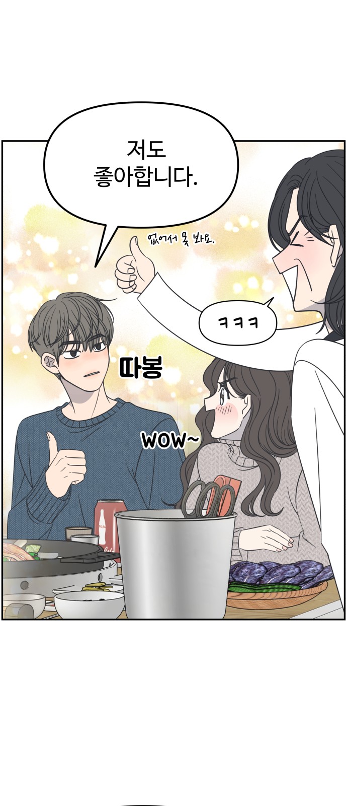 16 페이지