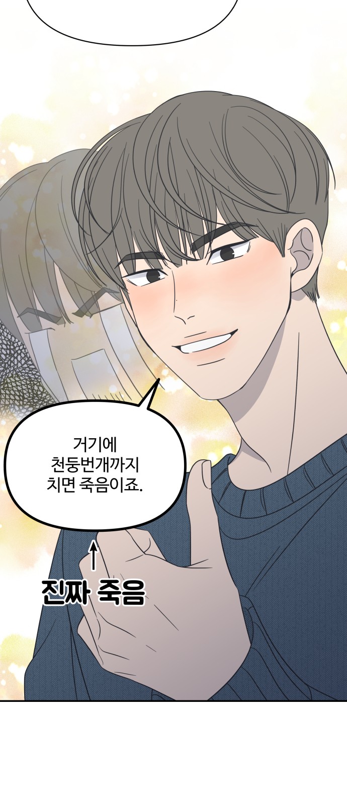 23 페이지