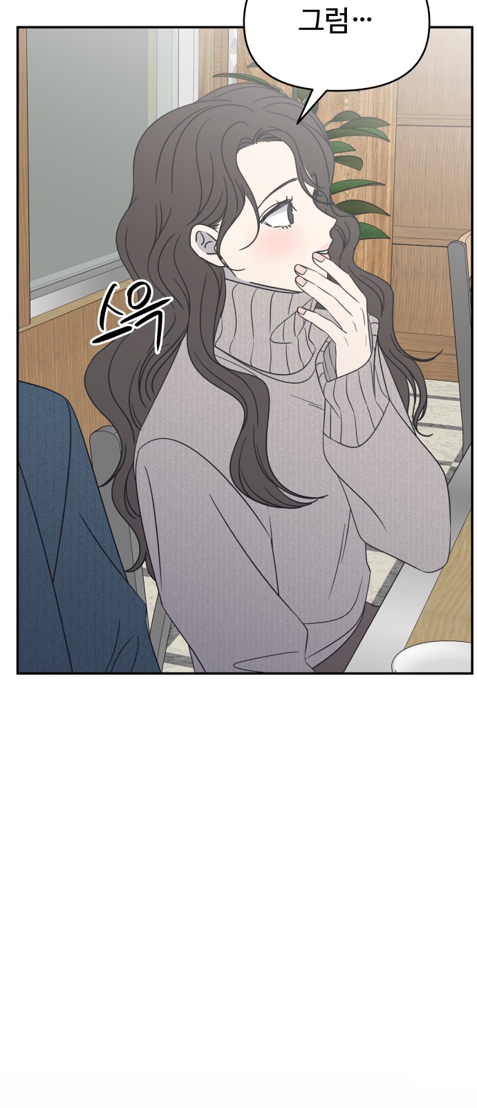 25 페이지
