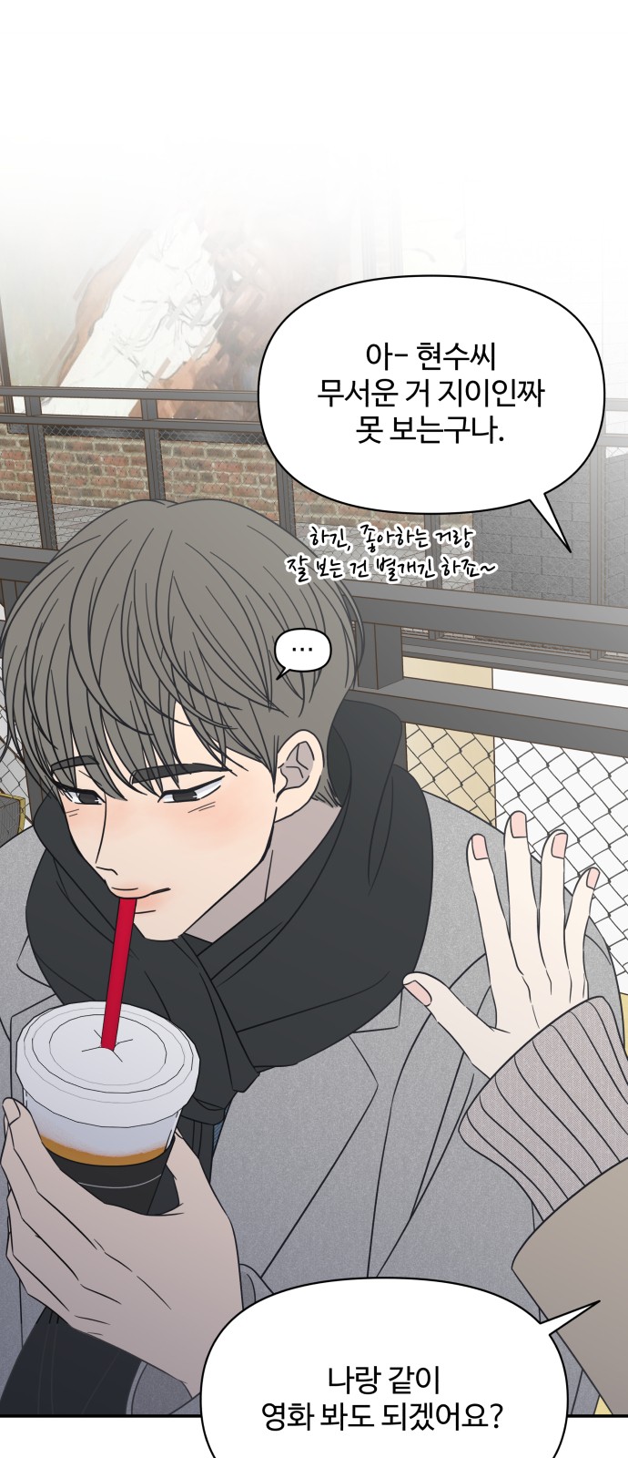 39 페이지